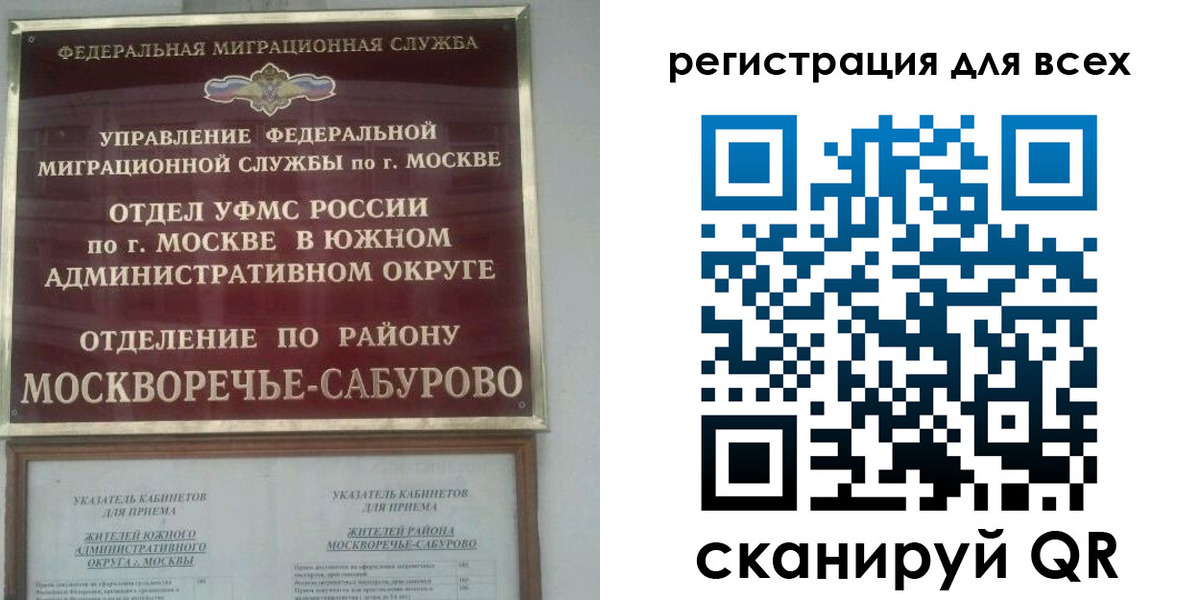 пропишу в квартире в Карабаше