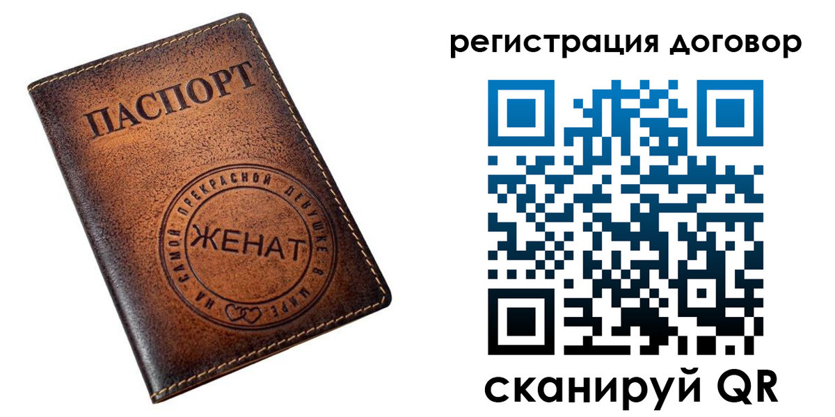 регистрация для школы в Карабаше