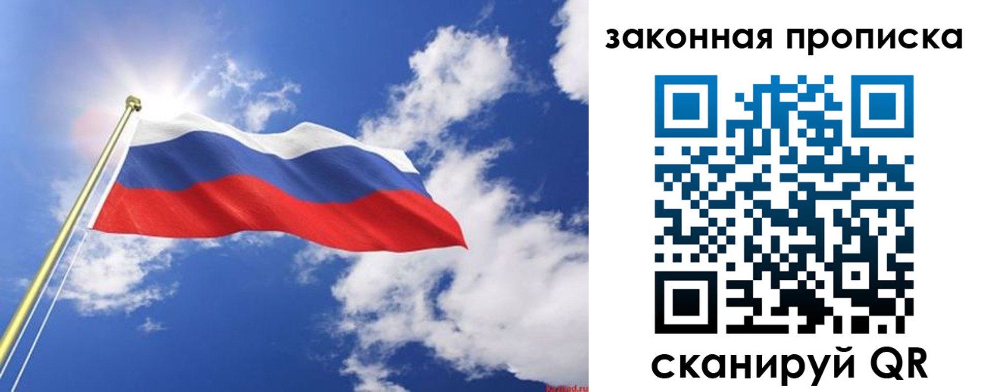 прописка иностранных граждан в Карабаше