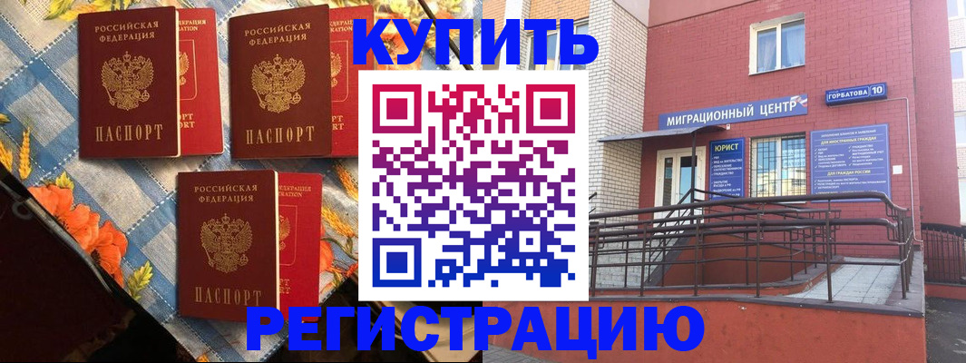 форма 3 в Карабаше