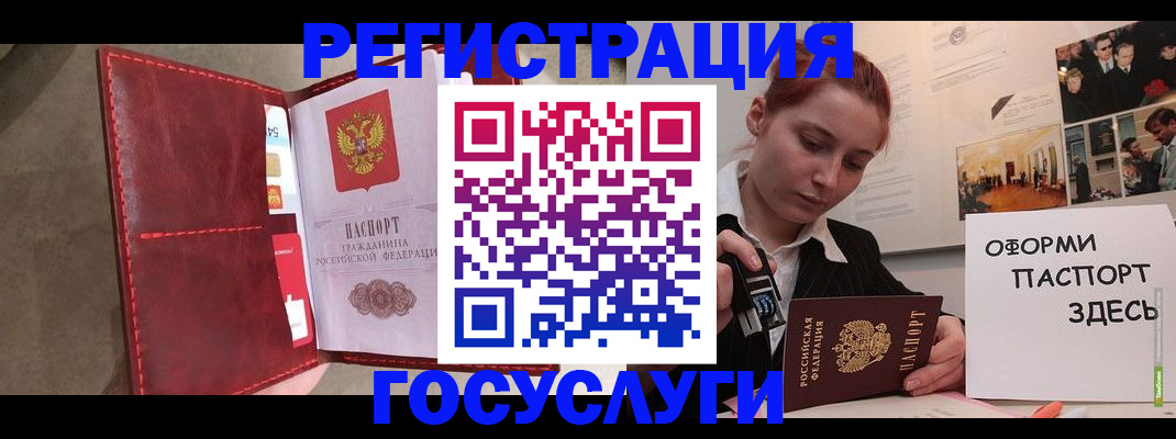 прописка в Карабаше