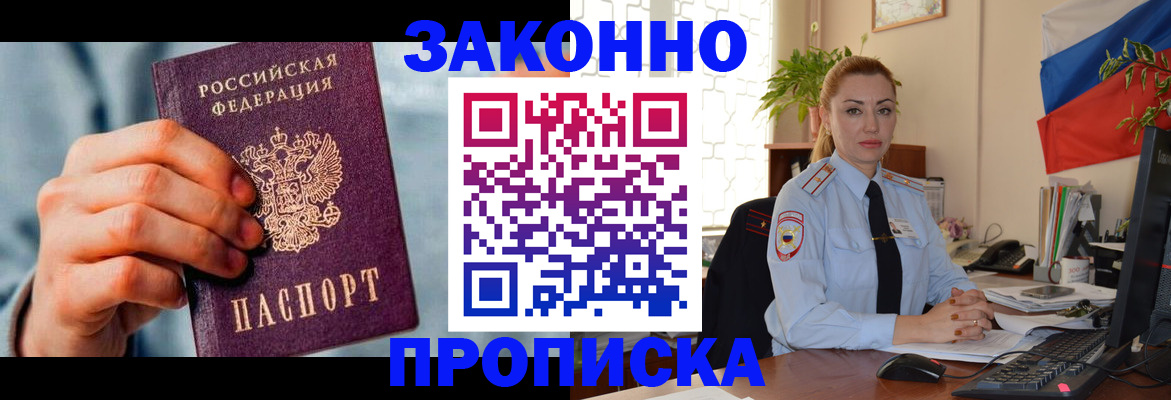 регистрация в Карабаше
